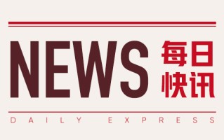 鸡蛋：价格偏弱 7 月 24 日均价 4.34 元/斤