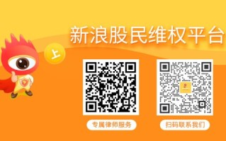 恒大地产年报造假，普华永道被顶格处罚！债券持有人怎么办？