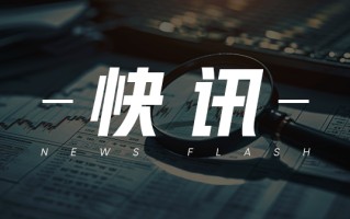 中石油东北销售：5 家股权企业扭亏为盈 截至 8 月 12 日 股权企业治理