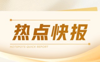 潍柴动力：中期业绩亮眼 营收增长 6%