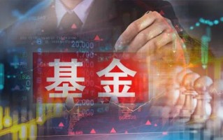 同业存单基金规模下滑超70%，这类"网红"基金怎么了？