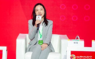 阿里基金会姚瑶：ESG的引入给企业提供了非常好的管理体系