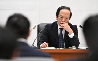 日本央行行长植田和男暗示12月会议可能讨论加息