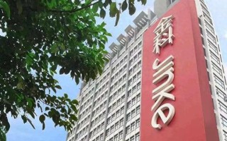 金科股份公布12家意向重整投资人名单，控股股东完成股份增持计划