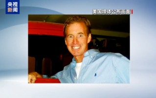 特朗普“暗杀未遂”事件嫌疑人被指控两项与枪支有关罪名