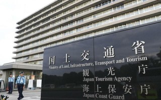 调查报告显示：日立造船公司涉嫌篡改油耗及氮氧化物排放量数据