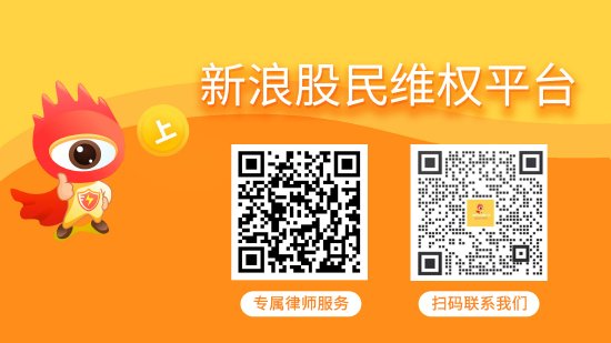 金力泰被索赔近3000万 股民索赔持续推进中-第1张图片-十堰马讯电脑