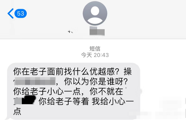 网友称“被丢件”后遭快递员人身威胁 快递公司：涉事员工书面检讨，扣800元绩效-第2张图片-十堰马讯电脑