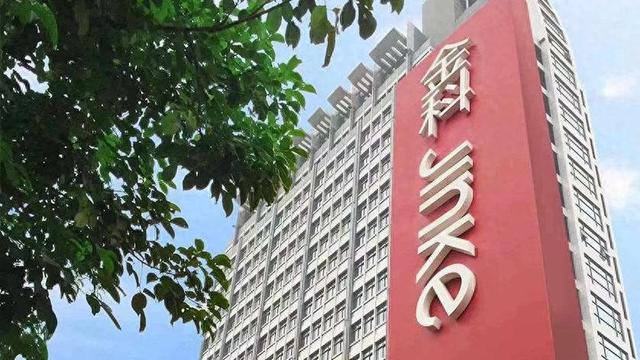 金科股份公布12家意向重整投资人名单，控股股东完成股份增持计划-第1张图片-十堰马讯电脑