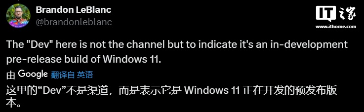 傻傻分不清楚，微软 Win11 最新 Canary 预览版被标记为“Dev”版本-第3张图片-十堰马讯电脑