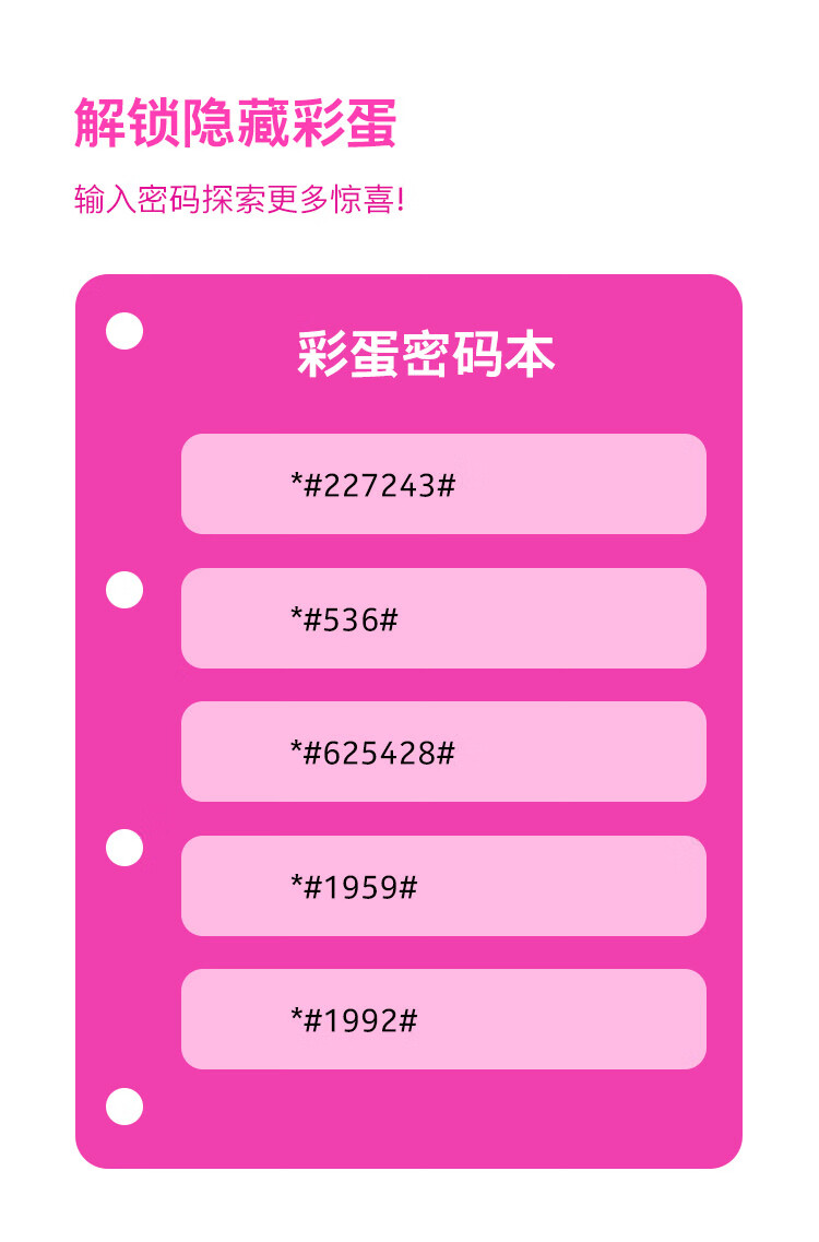 799 元，HMD Barbie 芭比联名手机国行开售-第5张图片-十堰马讯电脑