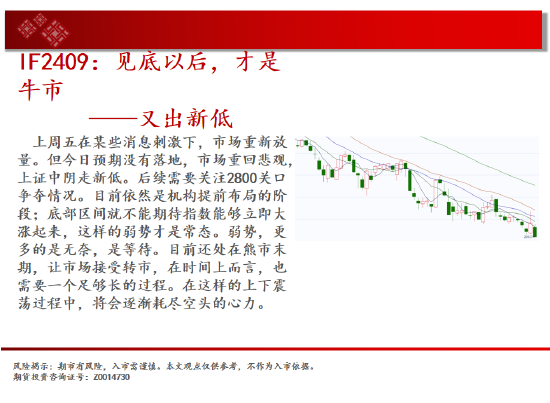 中天期货:玉米大阴回落 纯碱继续下跌-第3张图片-十堰马讯电脑