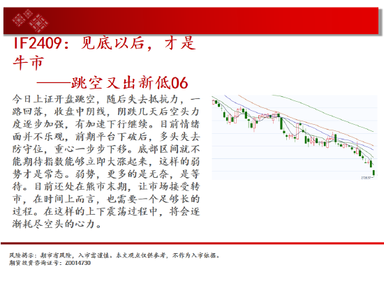 中天期货:纯碱继续下跌 继续上行-第3张图片-十堰马讯电脑