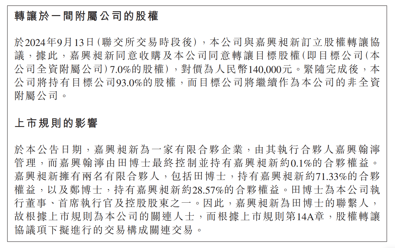 多重利好助推宜明昂科股价走强 近四日累计涨超90%-第3张图片-十堰马讯电脑