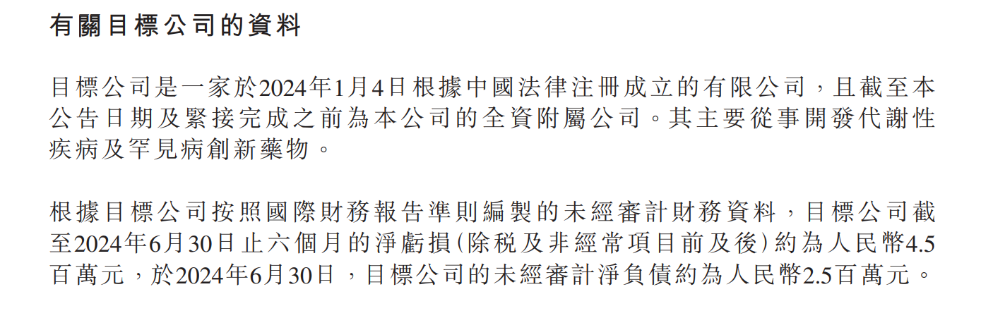 多重利好助推宜明昂科股价走强 近四日累计涨超90%-第4张图片-十堰马讯电脑