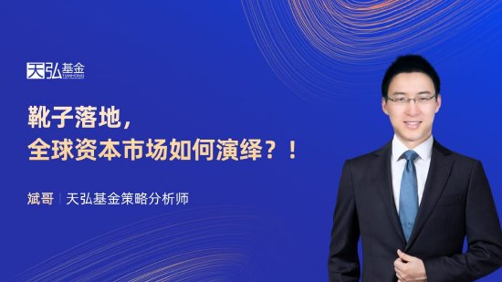 9月20日易方达华夏招商天弘等基金大咖说：美联储降息50基点，影响哪些资产？中证全债再创新高，什么信号？-第4张图片-十堰马讯电脑