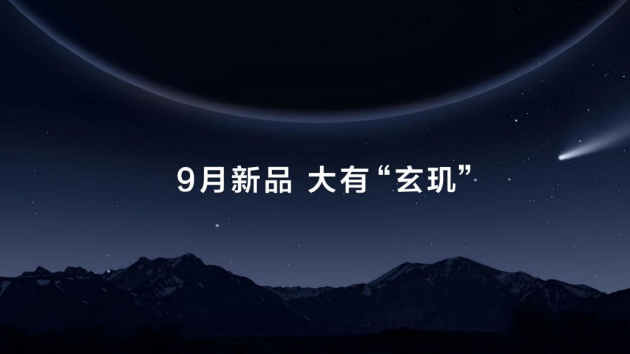 华为WATCH GT 5价格公布，全系锋芒外观设计引爆期待-第4张图片-十堰马讯电脑