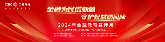 【金融教育宣传月】关于持有期基金，投资者到底该不该选？（一）-第3张图片-十堰马讯电脑