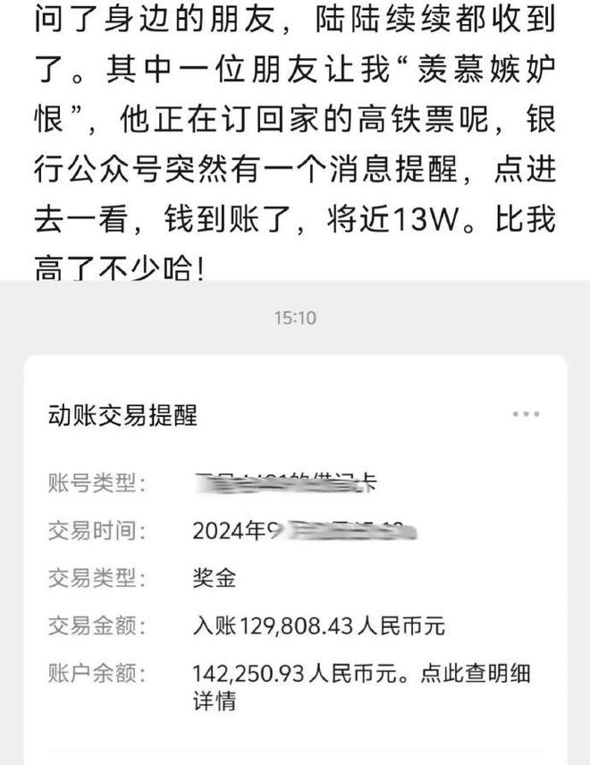 慕了慕了！比亚迪狂派“利润奖”，有人拿了十多万？！真相是→-第2张图片-十堰马讯电脑