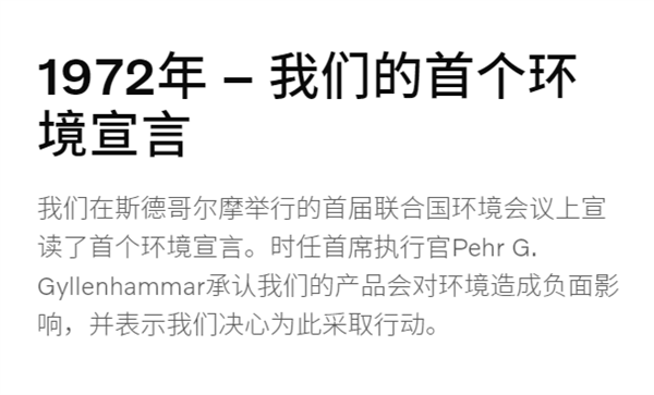 欧洲人有多不喜欢电车 连嗓门最大的沃尔沃也憋不住了-第5张图片-十堰马讯电脑