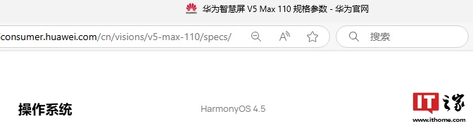 消息称华为 HarmonyOS 将推 4.4 版本，问界汽车超级桌面 2.0 功能已支持鸿蒙 4.3.X 及以上系统手机-第5张图片-十堰马讯电脑