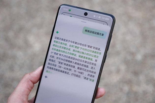 OPPO Find X8系列开售：超美小屏or双潜望影像 告诉你究竟怎么选？-第16张图片-十堰马讯电脑