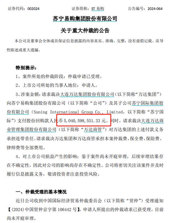 游艇梦碎！王健林卖了，倒亏1.6亿英镑-第2张图片-十堰马讯电脑