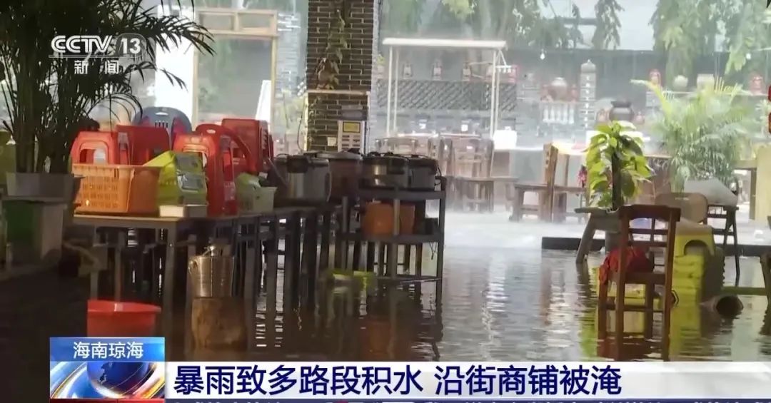 多路段积水、沿街商铺被淹，琼海持续暴雨！又一台风生成或影响华南-第2张图片-十堰马讯电脑