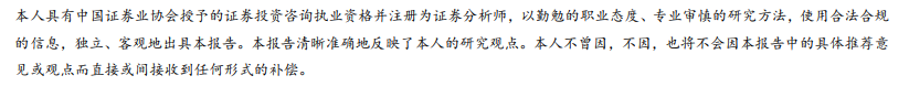 【西部研究】计算机行业2024年11月研究观点：美股科技大厂发布财报，AI景气度持续-第3张图片-十堰马讯电脑