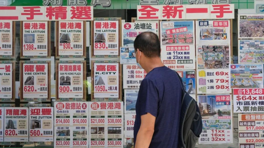 300业主控诉欠佣1.5亿！香港地产大行暴雷！-第4张图片-十堰马讯电脑