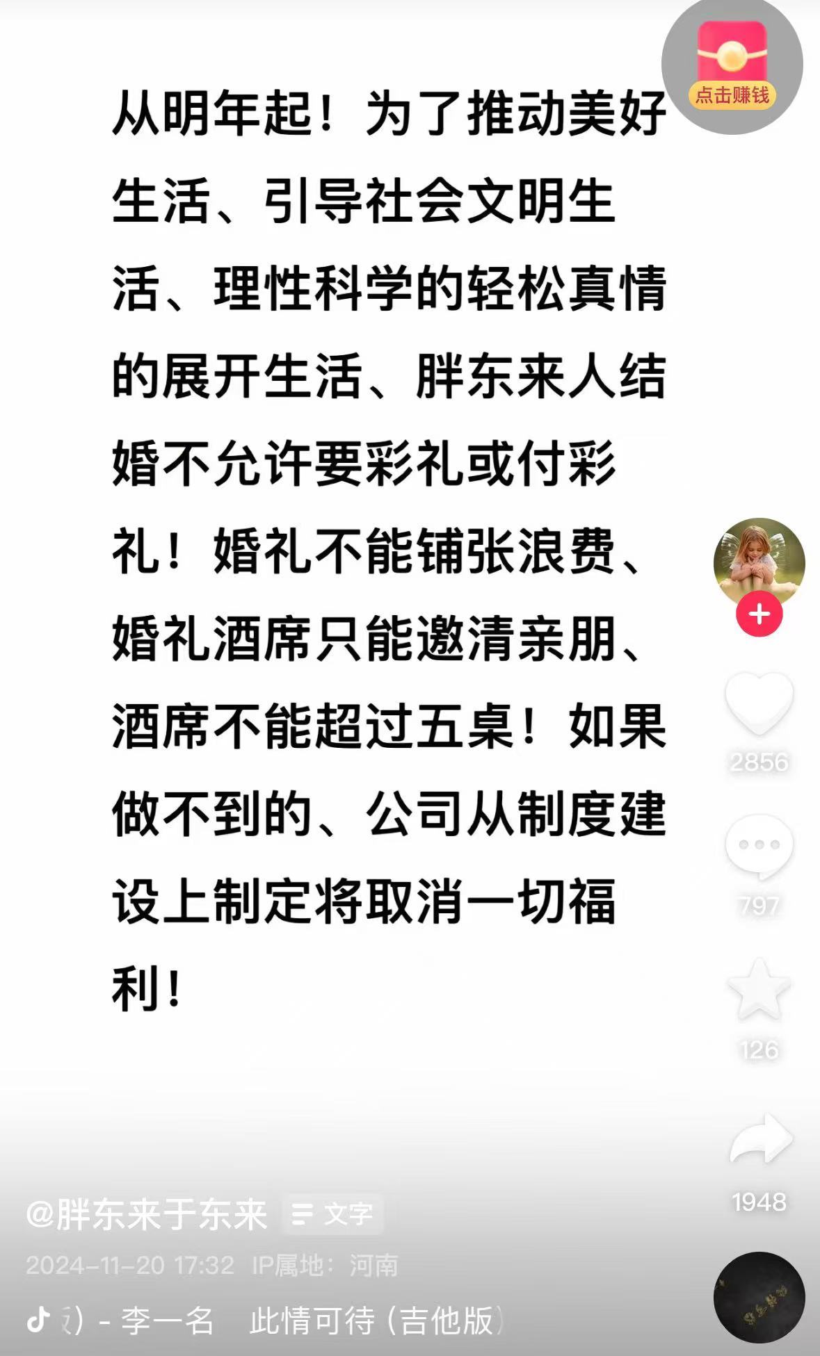 连发11条动态！于东来发声：大家不要担心我，若干年后，胖东来不是什么传奇也不是神话-第3张图片-十堰马讯电脑