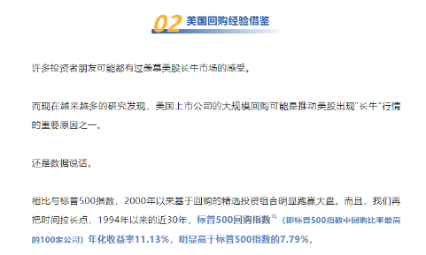 破净主题大涨退潮后，红利风格未来机会如何？-第5张图片-十堰马讯电脑