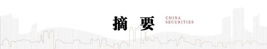 中信建投策略陈果：跨年行情进行时，AI+是中期主线-第1张图片-十堰马讯电脑