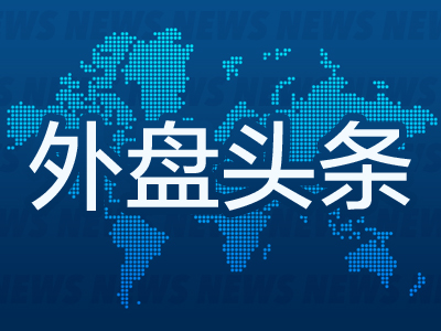 外盘头条：拜登和特朗普发送不同的圣诞信息 日本央行行长称2%通胀目标有望实现 散户资金“显著”涌入英伟达-第1张图片-十堰马讯电脑